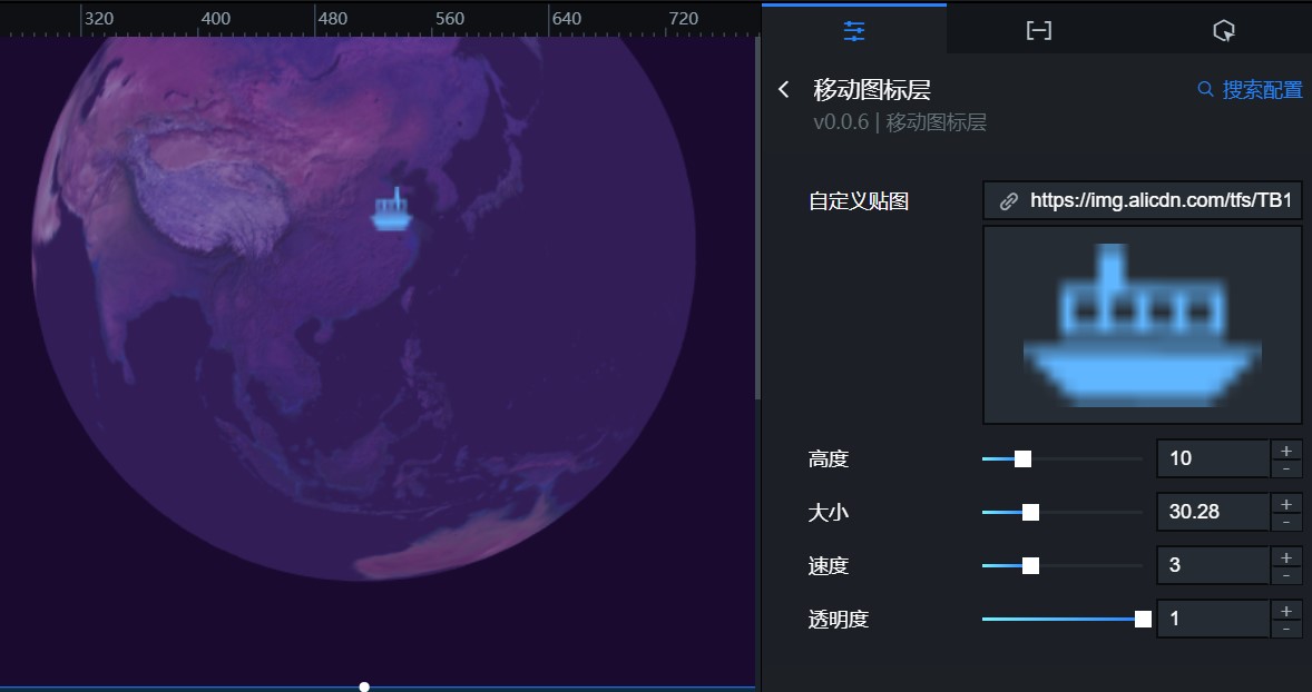 移动图标配置面板