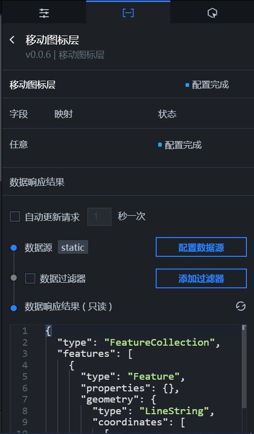 数据面板