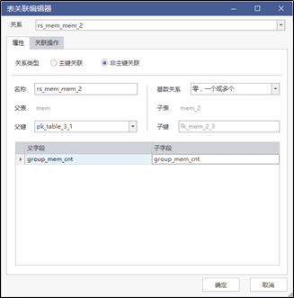 一对多06