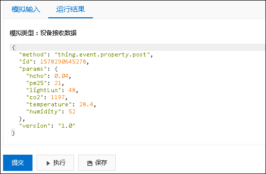 iot