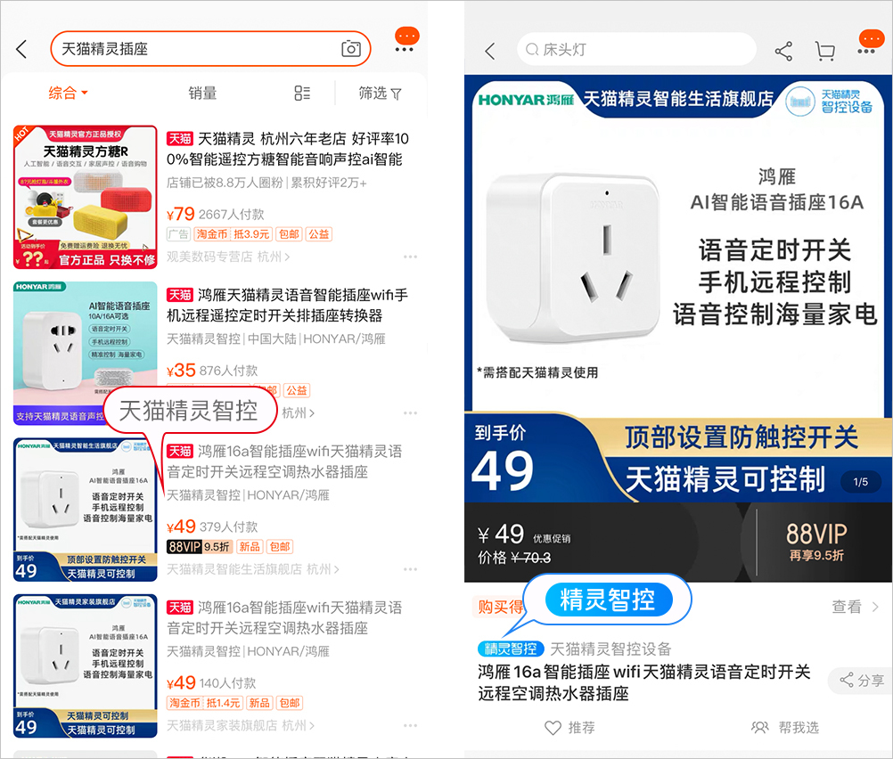 打标标识