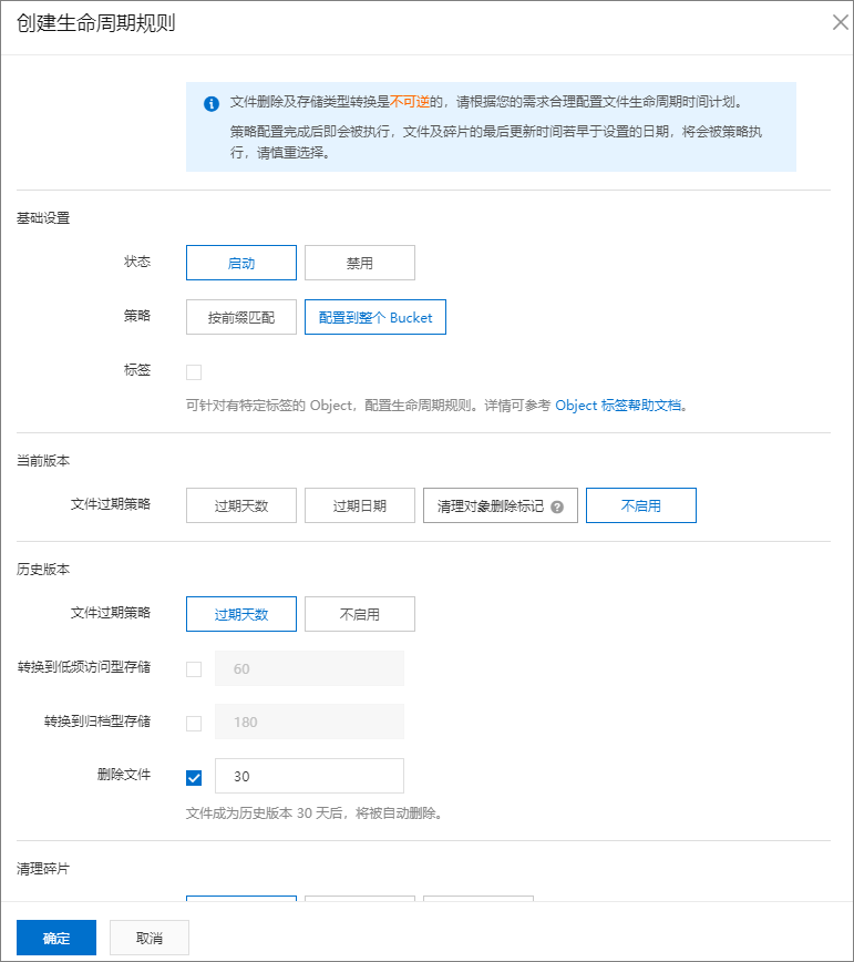 生命周期