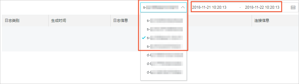 查看错误日志_日志管理_用户指南_云数据库 MongoDB 版 阿里云技术文档 第2张