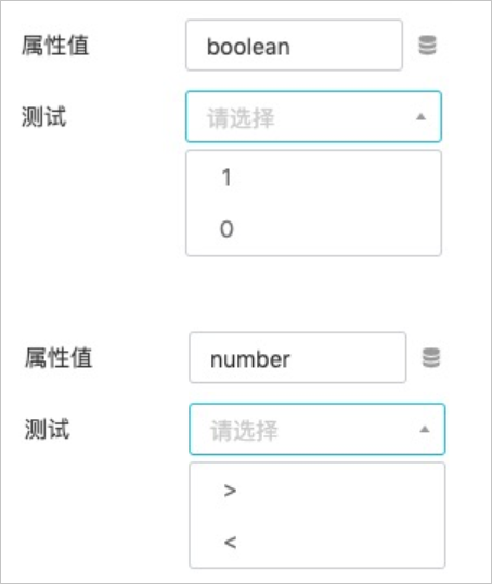 动态下拉框