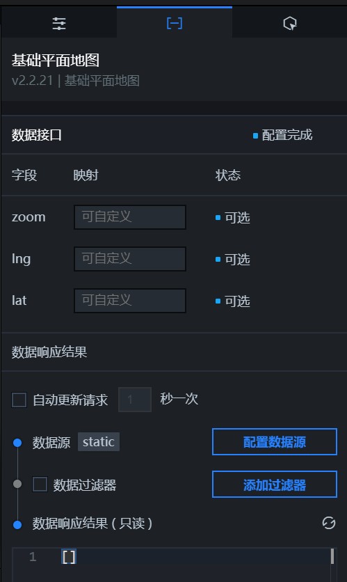 基础平面地图数据面板v2.x