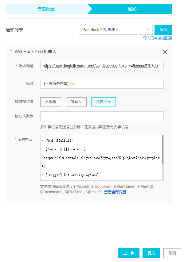加工延迟通知方式