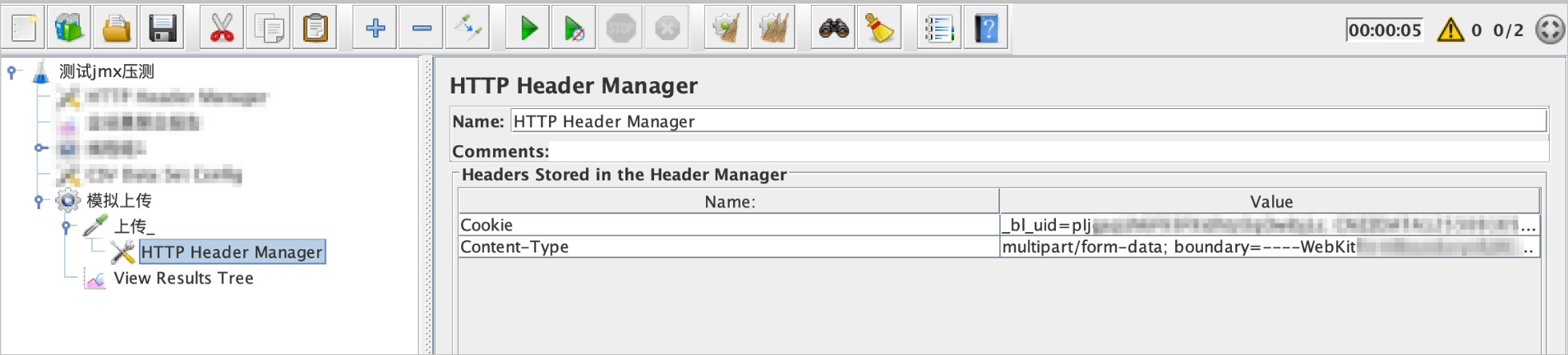 HTTP Request