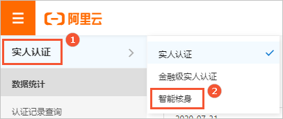 切换产品