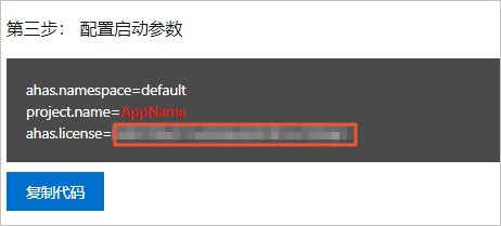 Spring boot license.png
