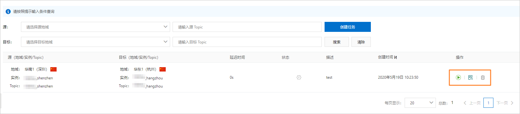 router-task-mgmt