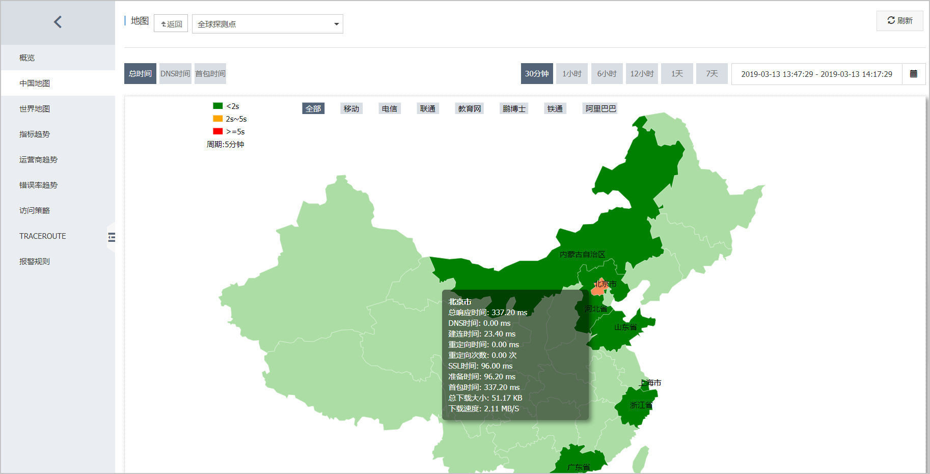 中国地图