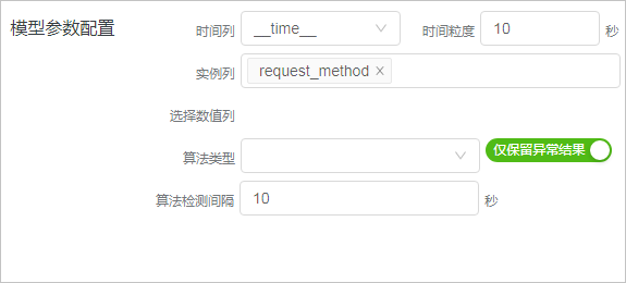 流式算法