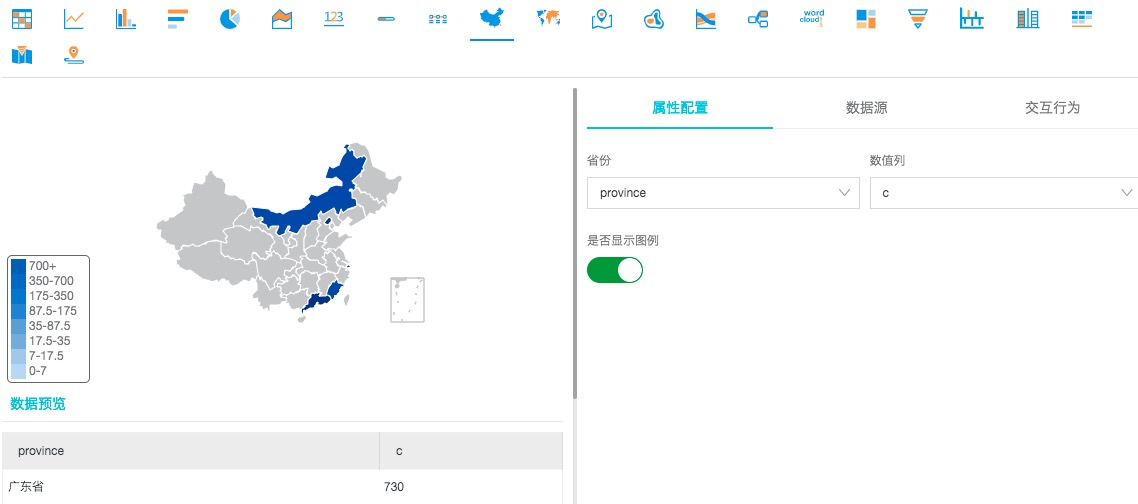 中国地图