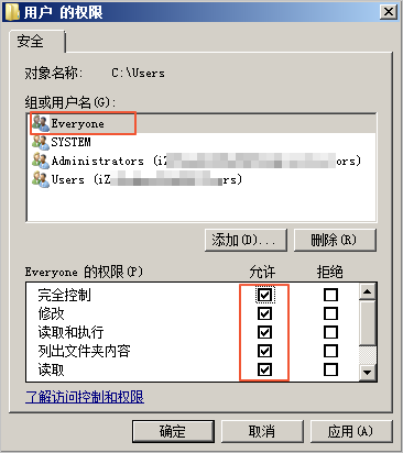 手动搭建FTP站点（Windows）_搭建FTP站点_建站教程_云服务器 ECS 阿里云技术文档 第5张