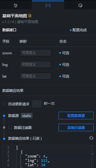 基础平面地图数据面板