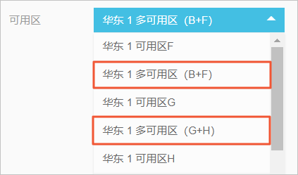 同城容灾可用区