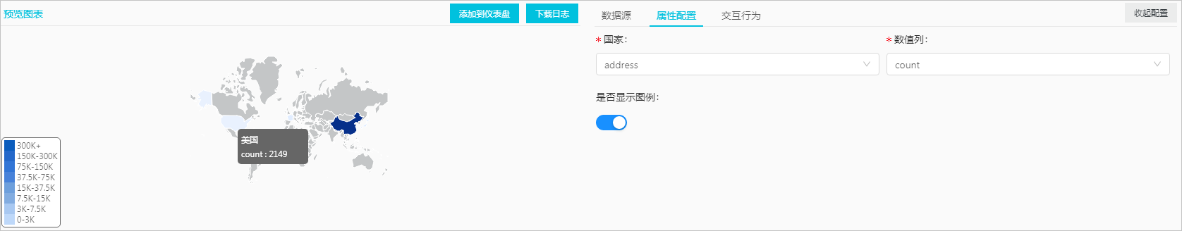 世界地图