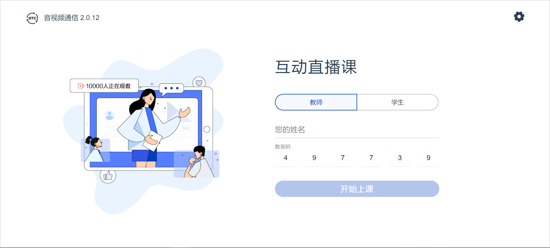 Web预览