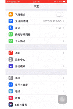 ios 证书安装和代理设置_云端录制器_操作指南_性能