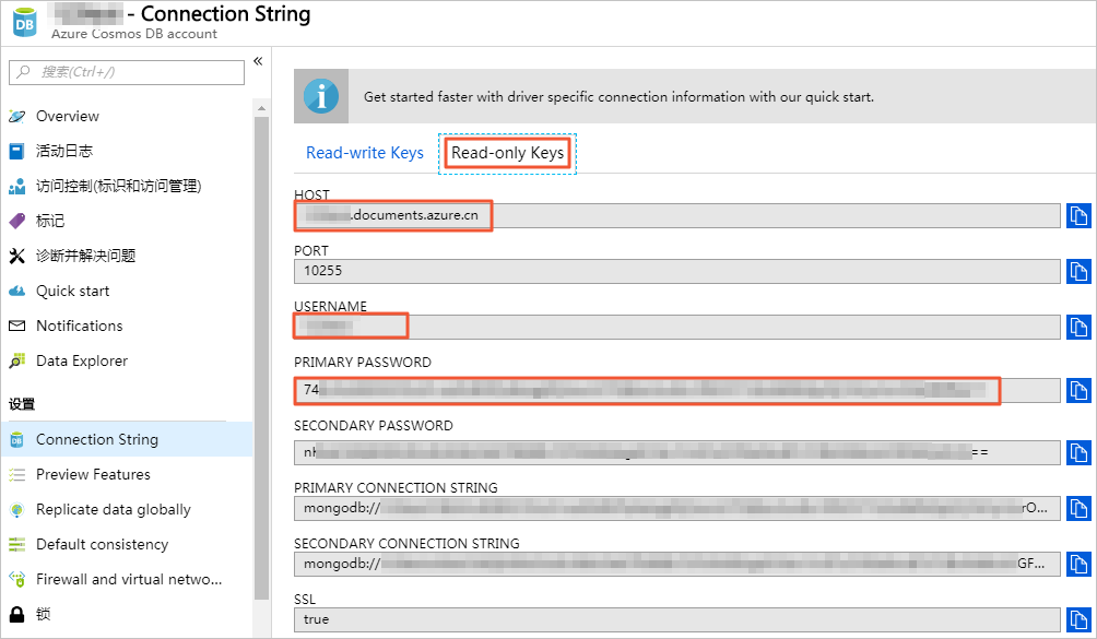 Azure Cosmos DB API for MongoDB 迁移到阿里云_最佳实践_云数据库 MongoDB 版