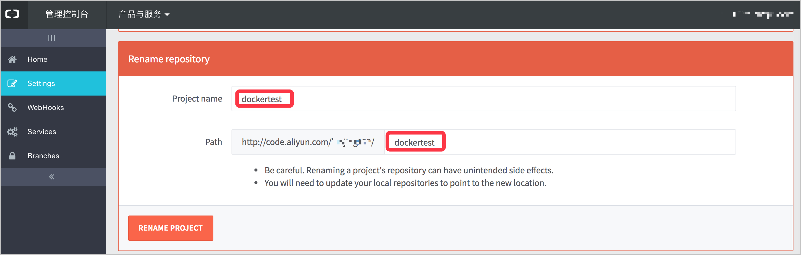 Rename repository