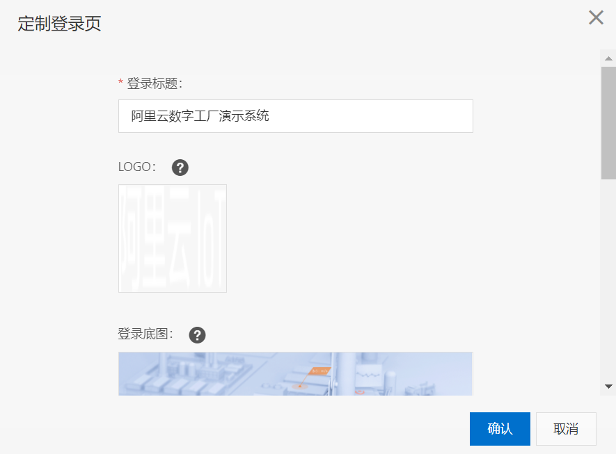 修改页面