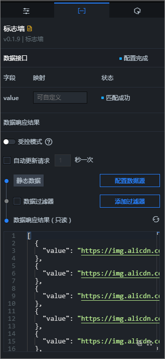 数据面板