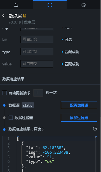 散点层数据面板