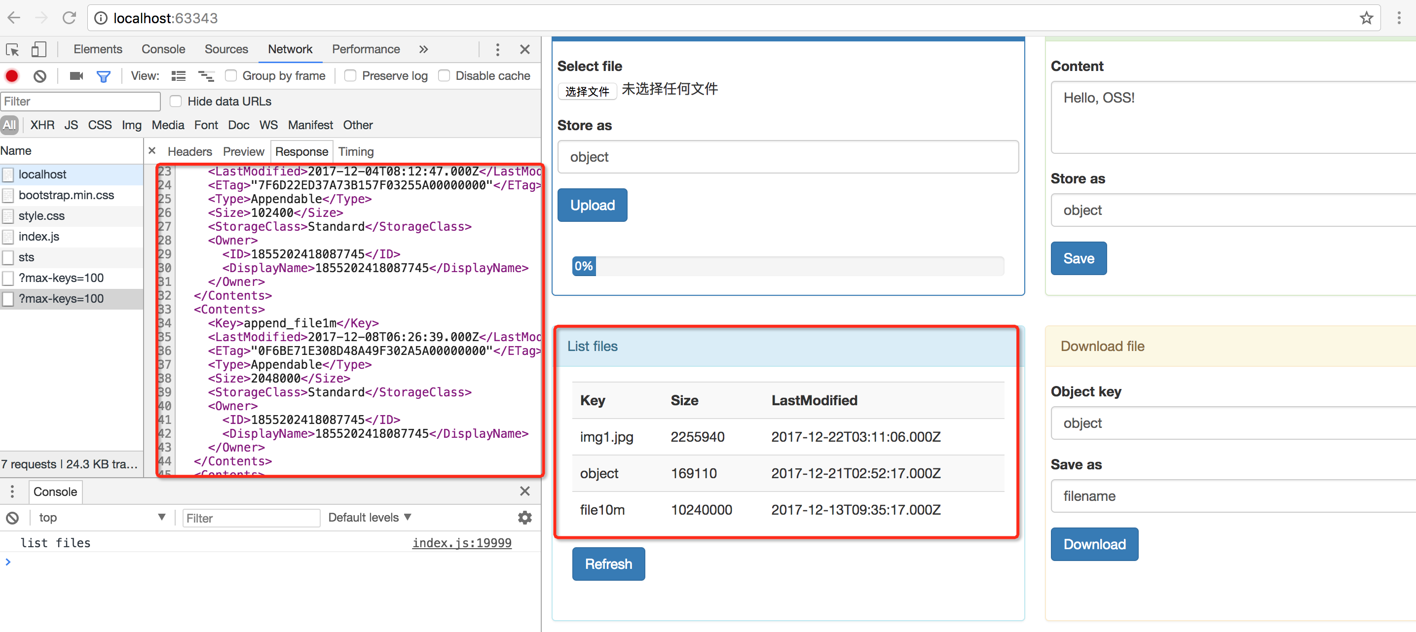 快速开始_Browser.js_SDK 参考_对象存储 OSS 阿里云技术文档 第4张