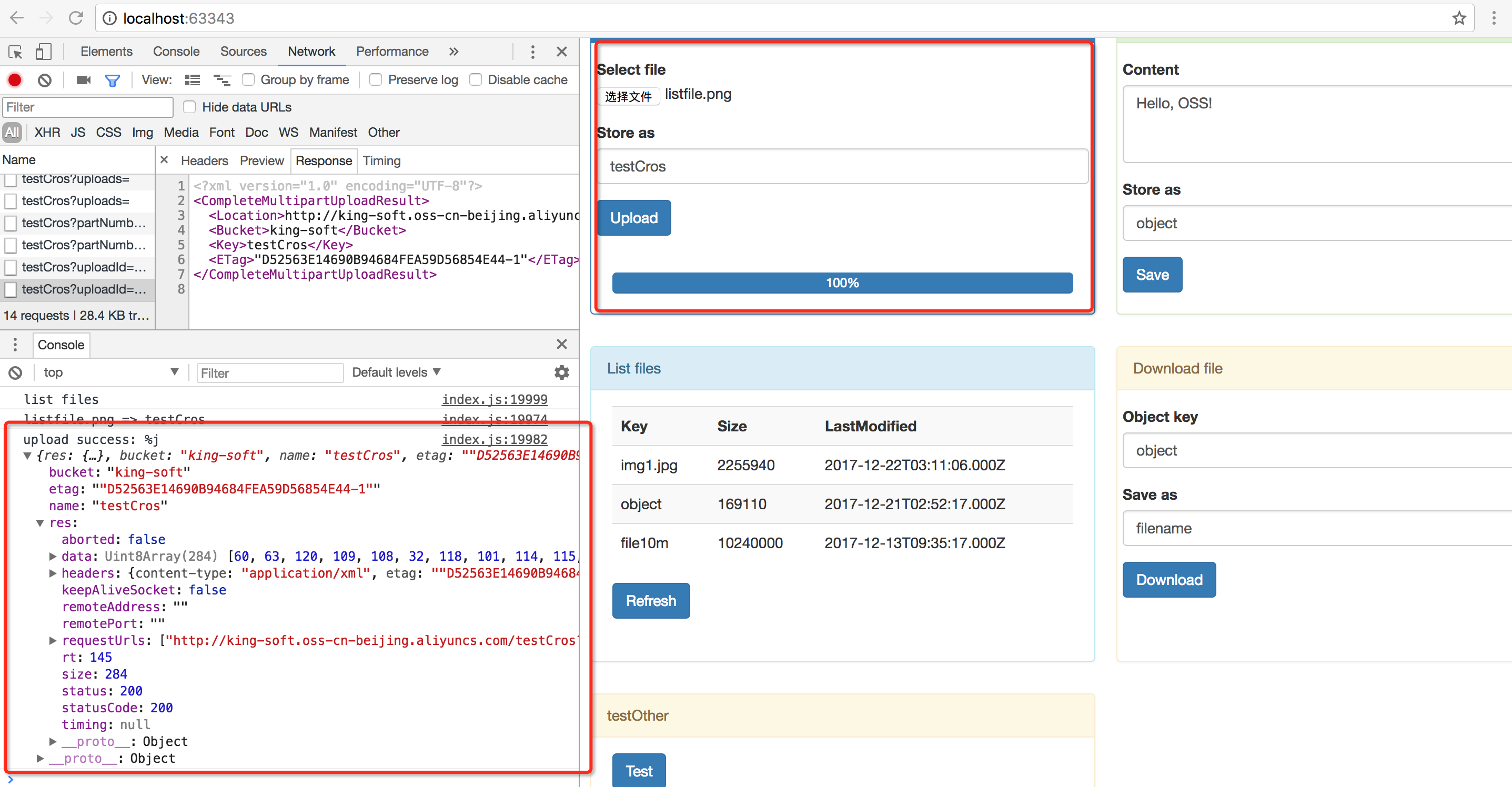 快速开始_Browser.js_SDK 参考_对象存储 OSS 阿里云技术文档 第2张