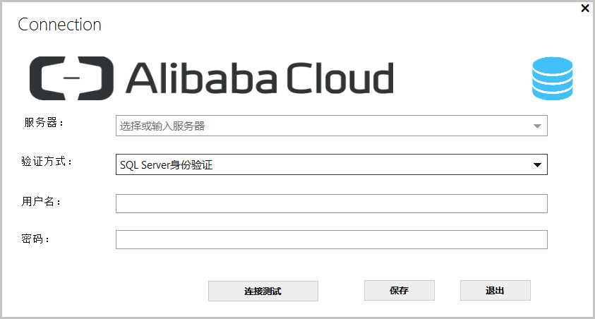 SQL Server上云评估工具_快速入门_RDS SQL Server 数据库_云数据库 RDS 版 阿里云技术文档 第1张