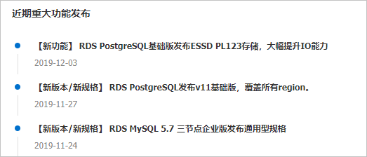 功能发布