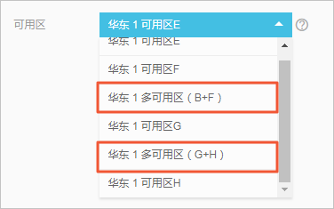 灾备简介_产品简介_云数据库 Redis 版 阿里云技术文档 第5张