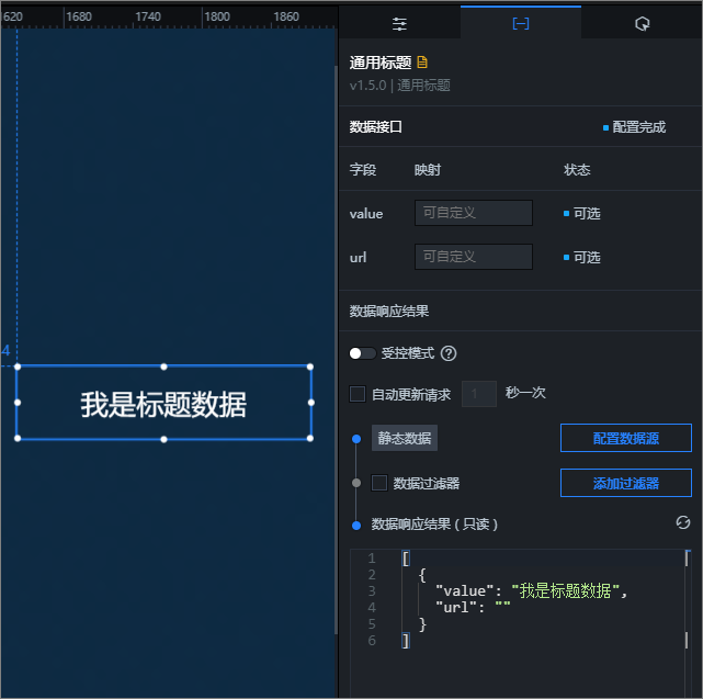 数据面板
