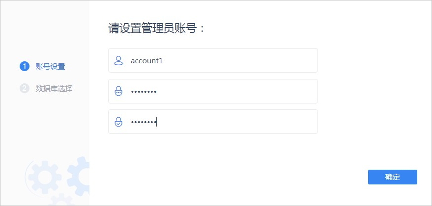 设置服务器地址