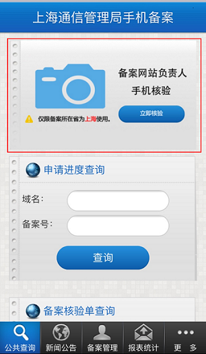 15347497745582_zh-CN.png