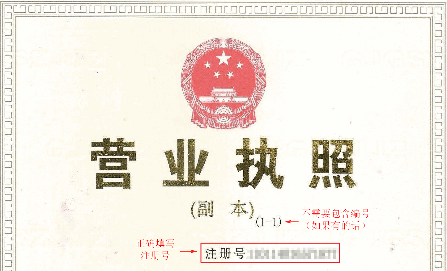 15427652825948_zh-CN.png