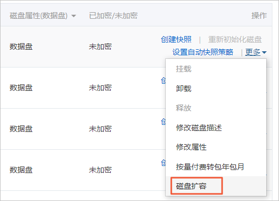云盘在线购买 156592115852934_zh-CN.png