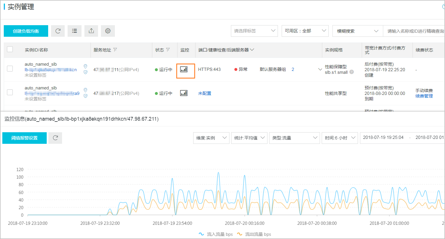怎么查监控在哪 15610873827337_zh-CN.png