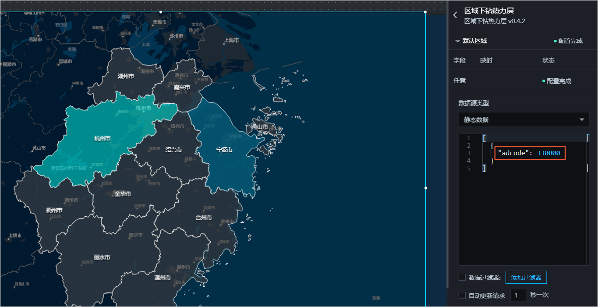 区域下钻热力层