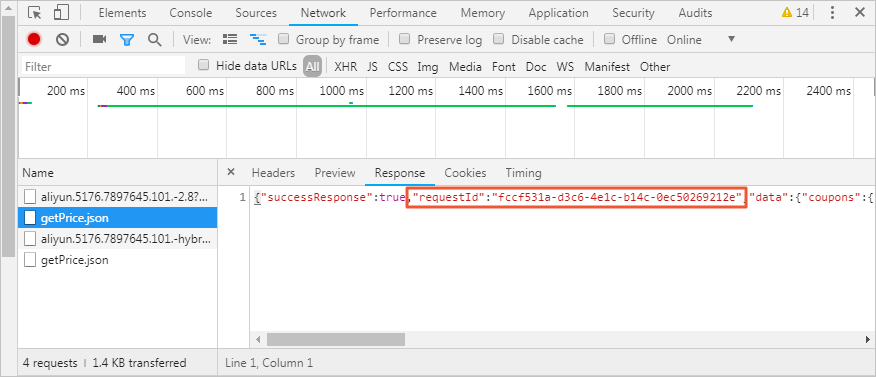 How can I obtain the requestId? - - Alibaba Cloud Documentation Center