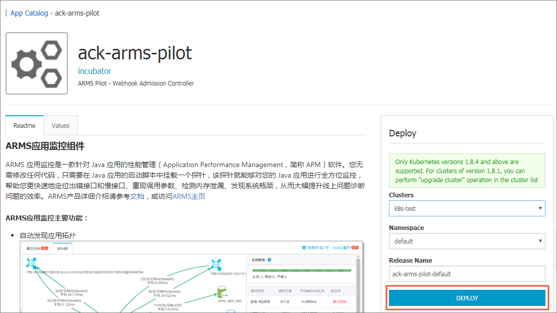 App Catalog - ack-arms-pilot