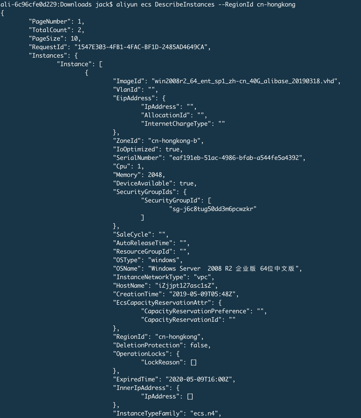 Query instance IDs