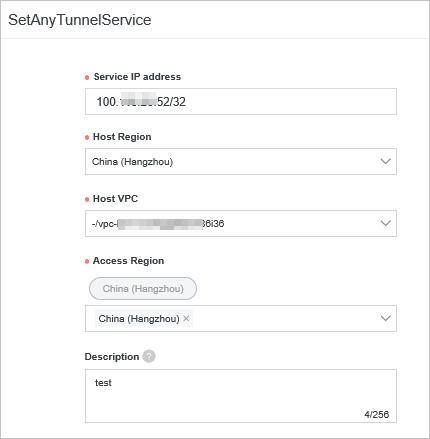 SetAnyTunnelService
