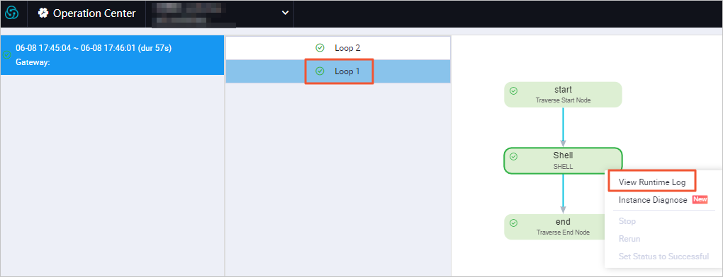 View the operational logs