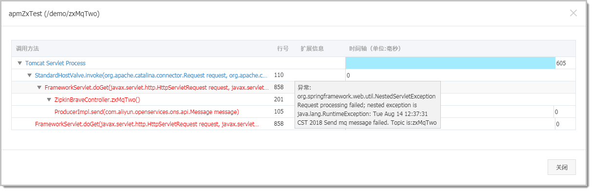 Creates transaction snapshots