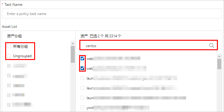Asset list