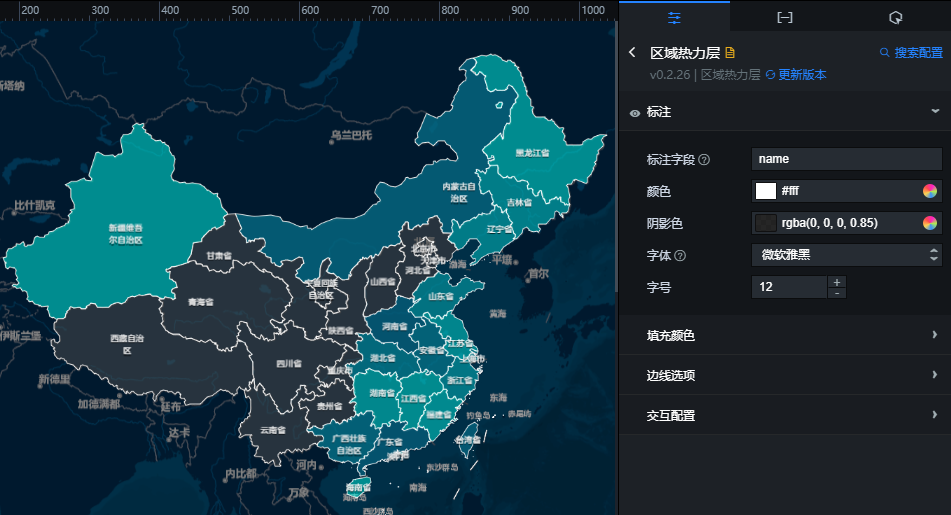 区域热力层 V1 X版本 基础平面地图组件 组件指南 Datav数据可视化 阿里云