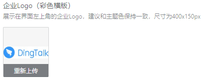 企业logo