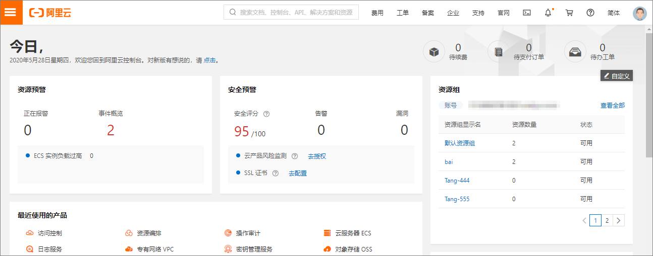 SSO_Okta配置验证